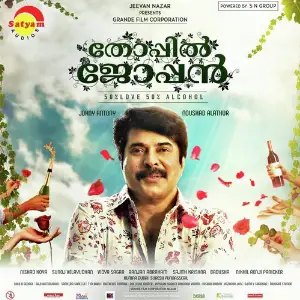 Thoppil Joppan image