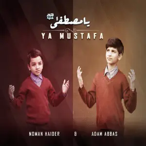 Ya Mustafa image