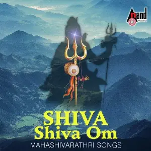 Shiva Shiva Om (Mahashivarathri Songs) image