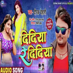 Didiya Re Didiya image