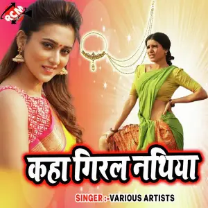 Kaha Giral Nathiya image
