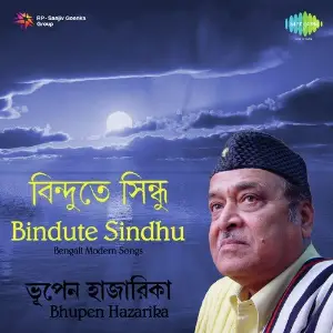 Bindute Sindhu image