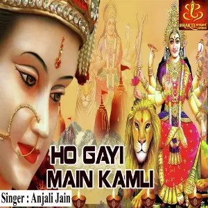 Ho Gayi Main Kamli image