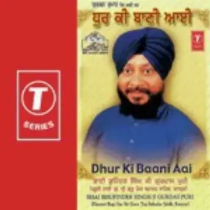 Dhur Ki Baani Aai Bhai Bhupinder Singh Ji-Gurdas Puri