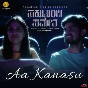 Aa Kanasu image