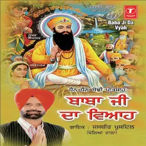 Dhan Dhan Sodhi Patshah Baba Ji Da Vyah Jasbir Khusdil, Preet Punjabi