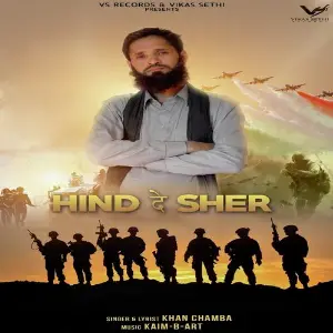 Hind De Sher image