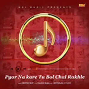 Pyar Na Kare Tu Bol Chal Rakhle image