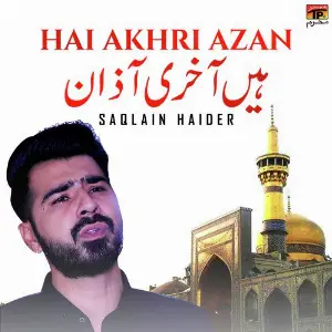 Hai Akhri Azan - Single image