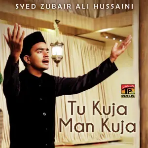 Tu Kuja Man Kuja - Single image