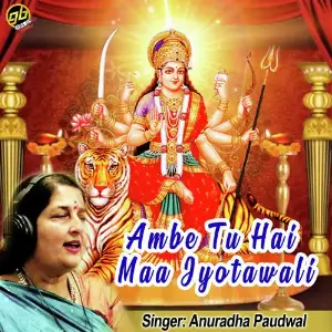Ambe Tu Hai Maa Jyotawali image