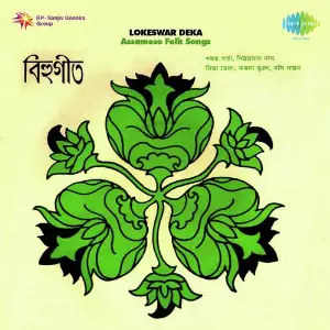 Lokeswar Deka Assamese Folk Songs image