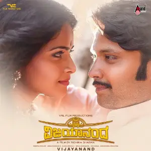 Vijayanand image