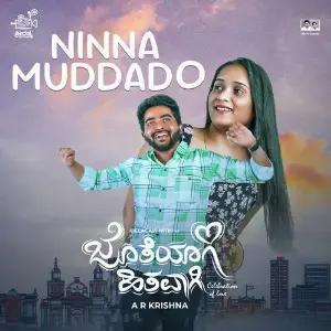 Ninna Muddado (From Jotheyagi Hithavagi) 