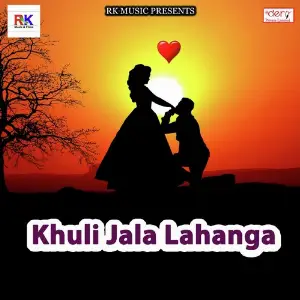 Khuli Jala Lahanga image