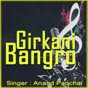 Girkani Bangro image