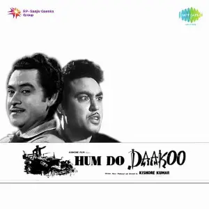 Pyar Kiya Ja Kishore Kumar