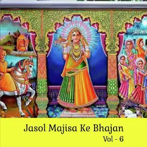 Jasol Majisa Ke Bhajan, Vol. 6 image