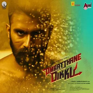 Ombatthane Dikku image
