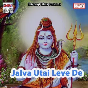 Jalva Utai Leve De image