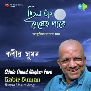 Chhilo Chand Megher Pare image