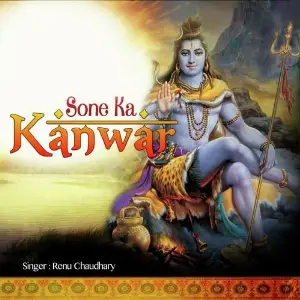 Sone Ka Kanwar image