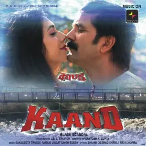 Kaand... Black Scandal Various Artists