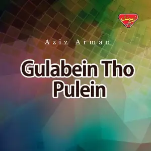Gulabein Tho Pulein image