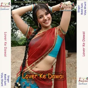 Lover Ke Dawai image
