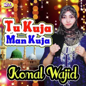 Tu Kuja Man Kuja image