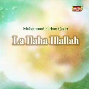 La Ilaha Illallah image