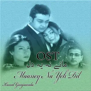 Maaney Na Yeh Dil (From Maaney Na Yeh Dil) image