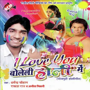 I Love You Boleli Holi Me image