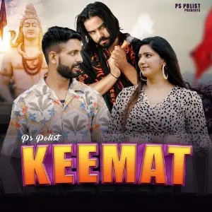 Keemat image
