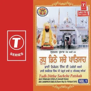 Tudh Ditthe Sachche Patshah (Vol. 1) Bhushan Dua