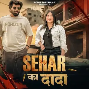 Sehar Ka Dada image