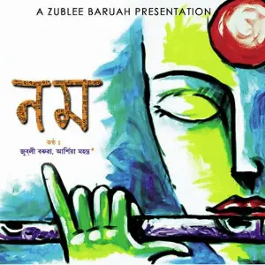 Nama Arshia Mahanta, Zublee Baruah, Arshia Mahanta
