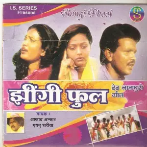 Jhingi Phool image