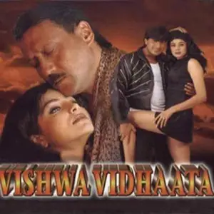 Vishwa Vidhaata Anand Raj Anand
