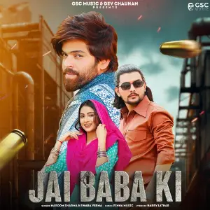 Jai Baba Ki (feat.Dev Chouhan,Pooja Saxena) 