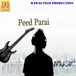 Peed Parai image