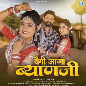 Begi Aaja Byan Ji Ladu Gurjar