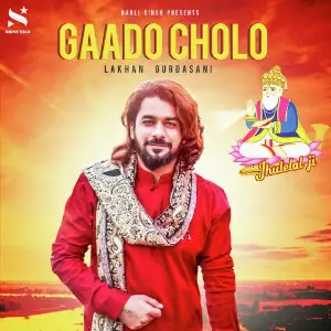 Gaado Cholo image