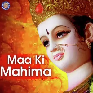 Maa Ki Mahima image