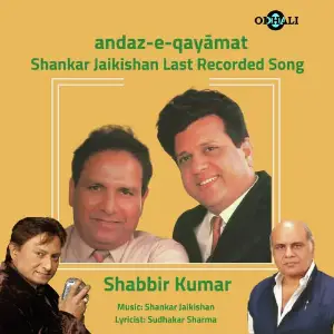 Andaz E Qayamat image