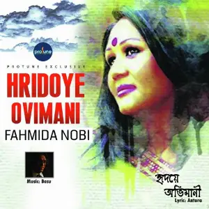Hridoye Ovimani image
