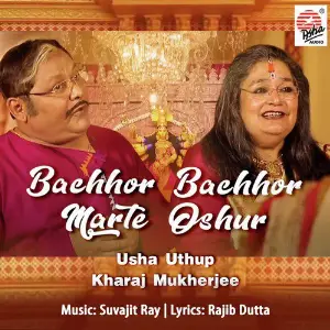 Bachhor Bachhor Marte Oshur - Single image