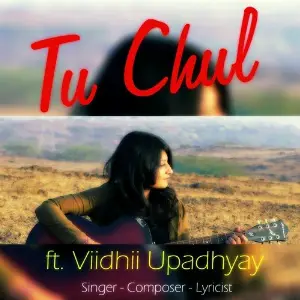 Tu Chul image