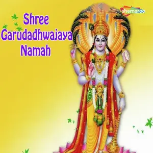 Shree Garudadhwajaya Namah image
