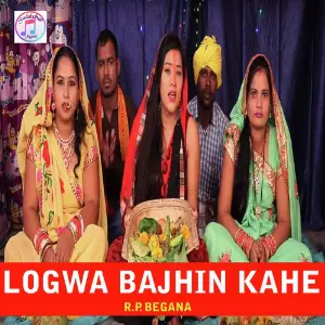 Logwa Bajhin Kahe image